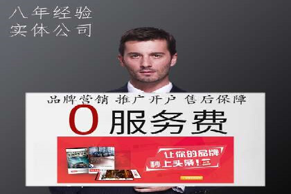 代理开户常见问题解答案例